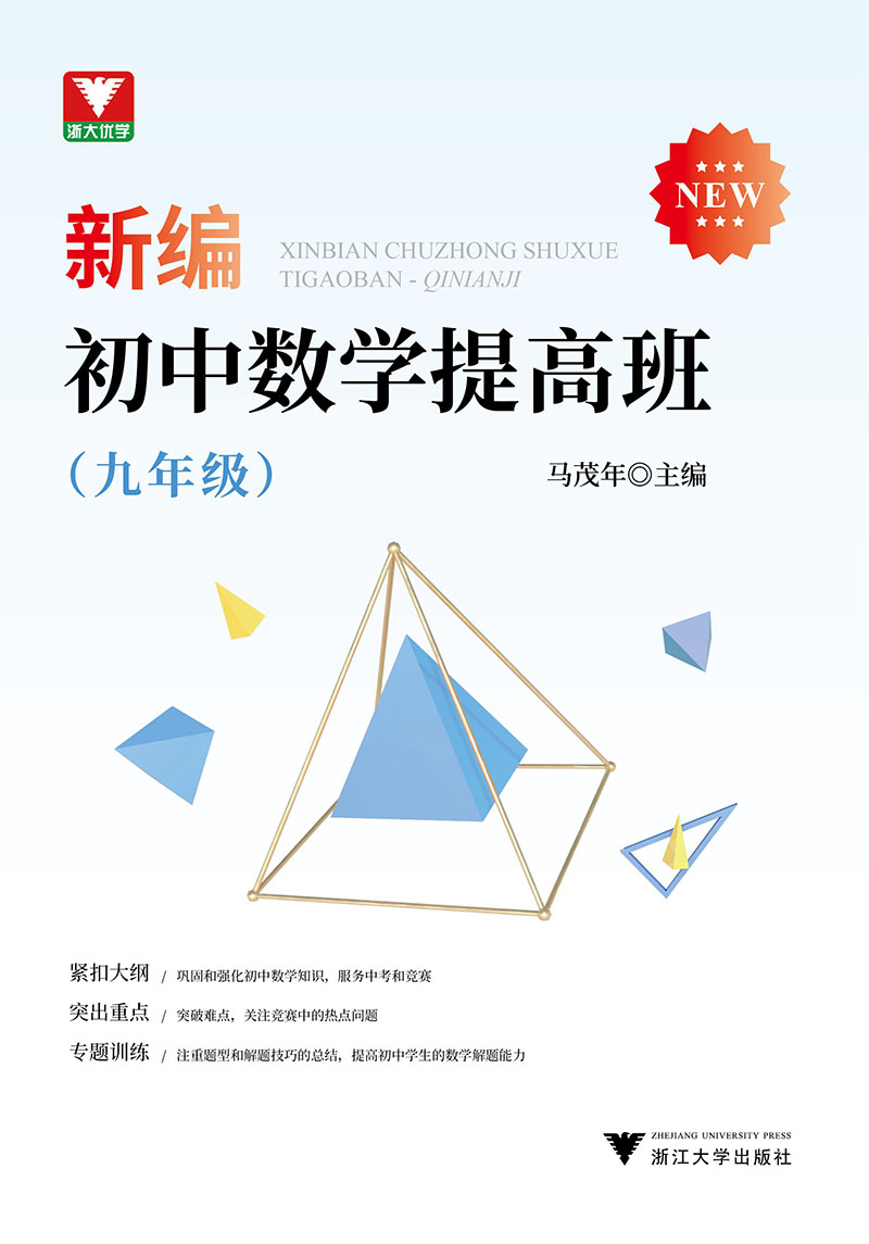 輔導物理初中在線班有用嗎_初中物理在線輔導班_初中物理在線輔導網