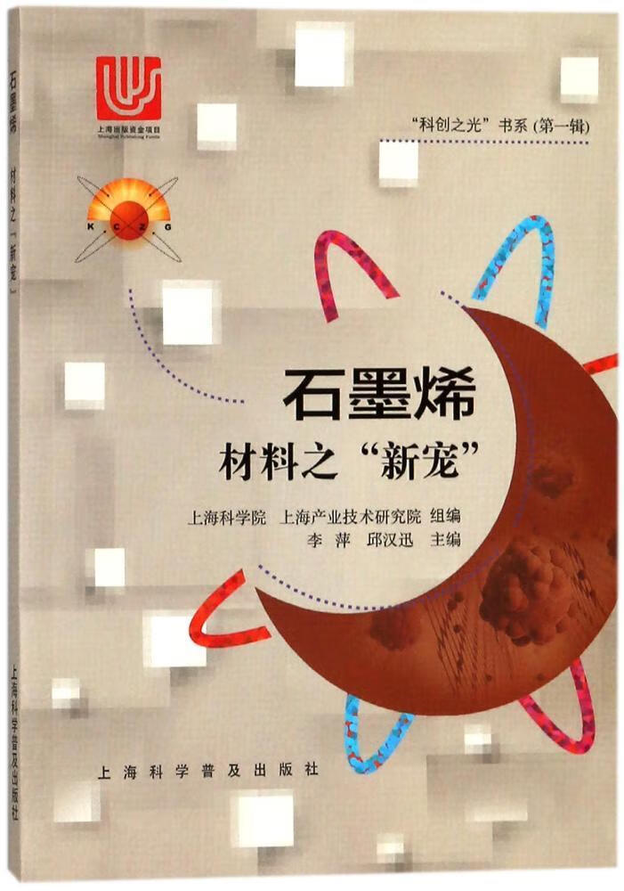 物理學材料方向就業(yè)_材料物理專業(yè)就業(yè)前景和就業(yè)方向知乎_物理系材料專業(yè)