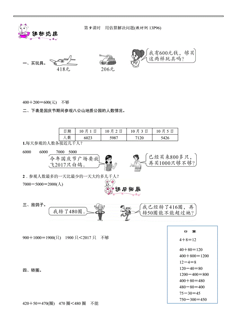 高中物理成績(jī)?cè)趺刺岣達(dá)高中物理成績(jī)?cè)趺刺岣達(dá)高中物理成績(jī)?cè)趺刺岣?/><span style="display:none">bZh物理好資源網(wǎng)(原物理ok網(wǎng))</span></p>
<p>強(qiáng)化自己的<a href=