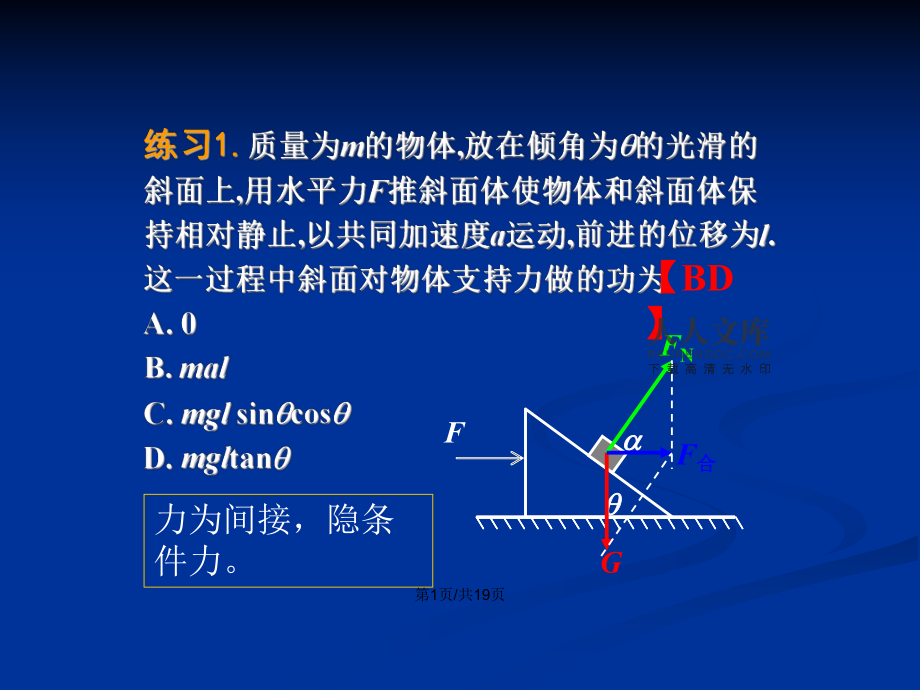 彈簧力的功計(jì)算公式_彈簧彈力做功的公式_彈簧彈力做功計(jì)算公式
