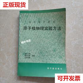 核物理專業課程_核物理專業課程_核物理專業課程