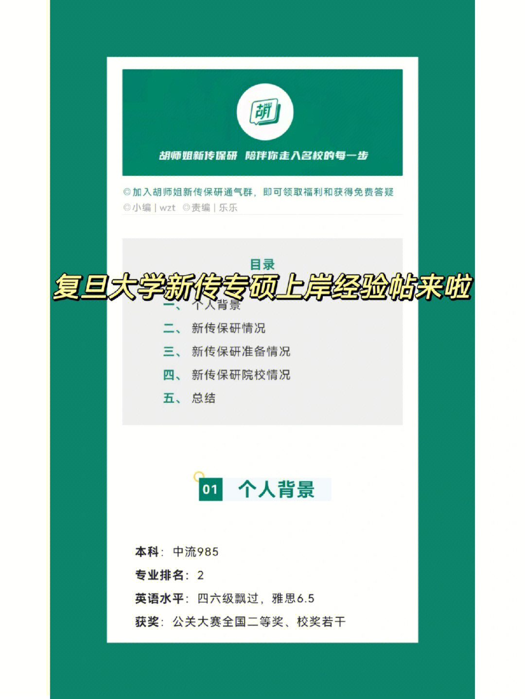 清華大學(xué)核物理專業(yè)_清華大學(xué)物理學(xué)院專業(yè)_清華大學(xué)物理系就業(yè)前景