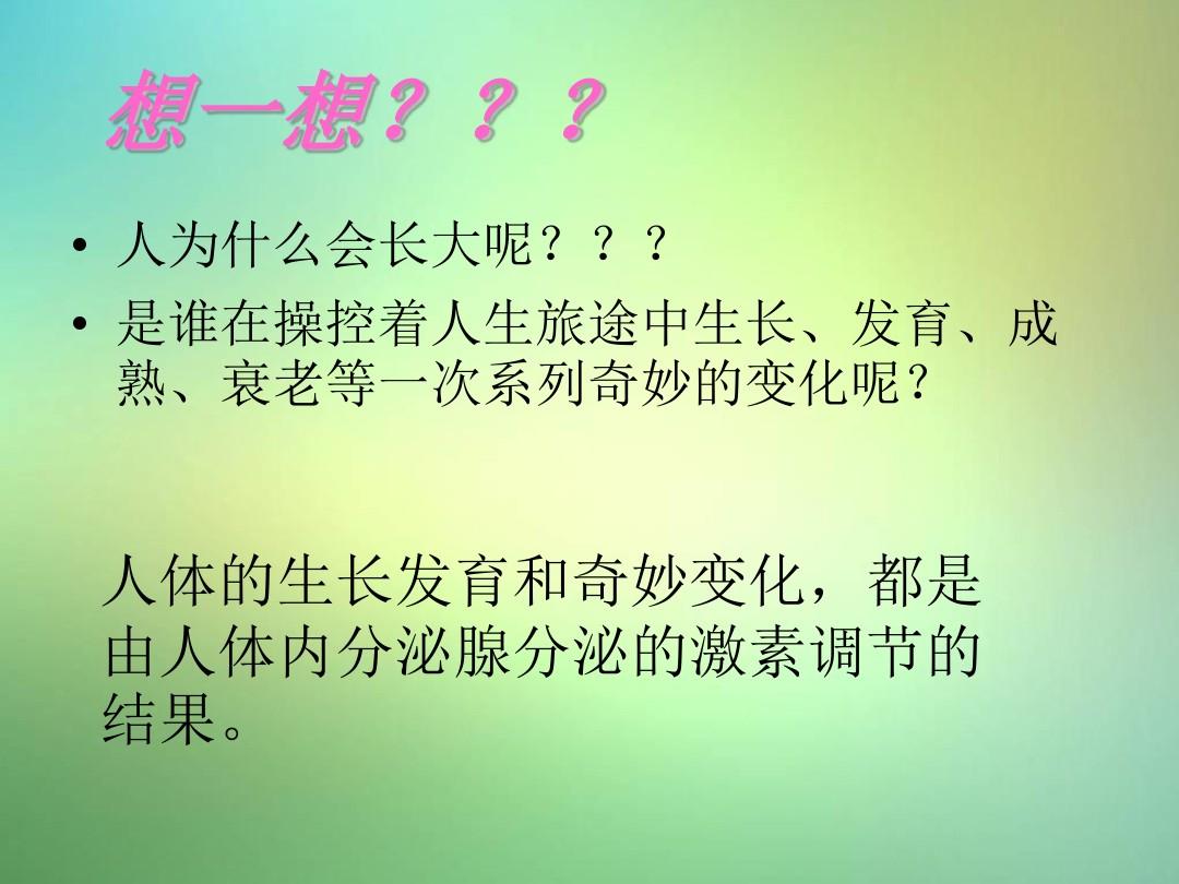 物理系考研可選擇什么專業_考研物理系專業選擇可選專業嗎_物理類考研最佳方向