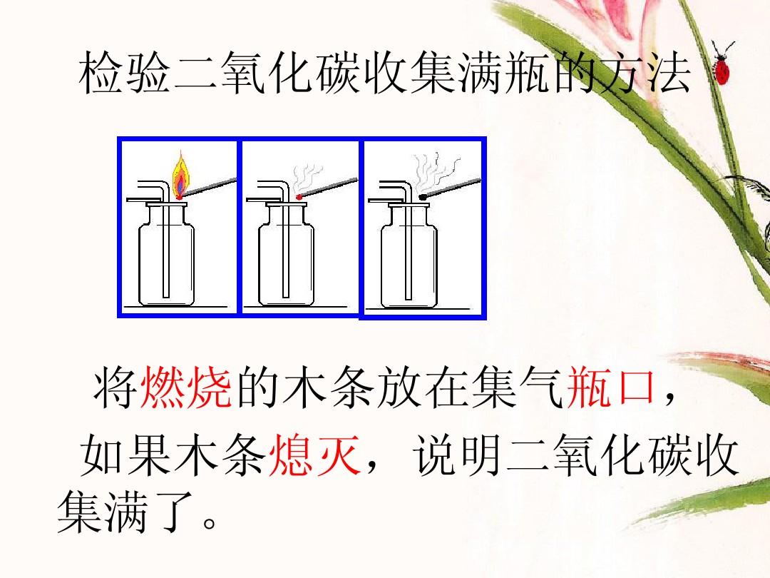 氯酸鉀實驗室制氧氣視頻_實驗室制氧氣氯酸鉀的發生裝置_氯酸鉀制氧氣實驗視頻