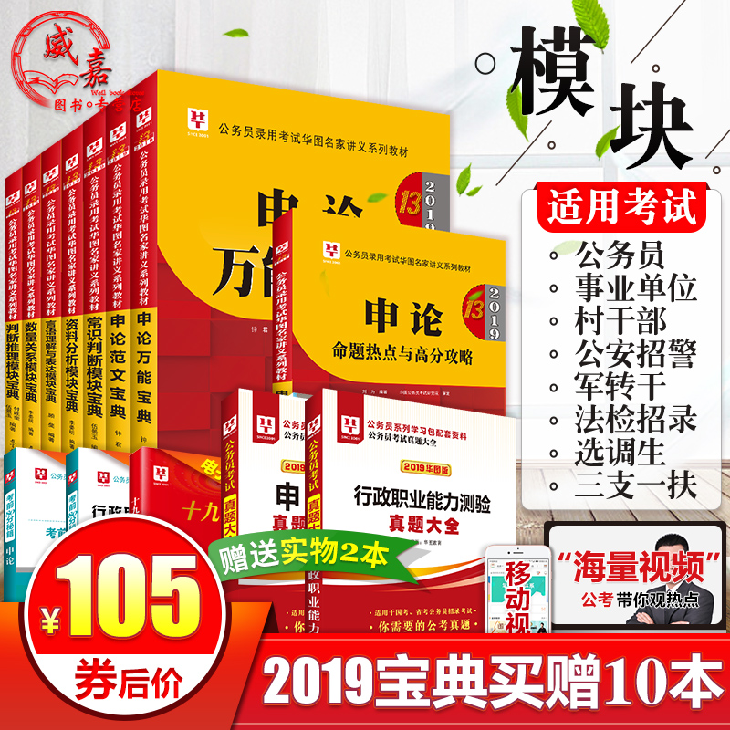 物理類考公務(wù)員_應(yīng)屆畢業(yè)生物理專業(yè)能考公務(wù)員嗎_公務(wù)員招物理系嗎