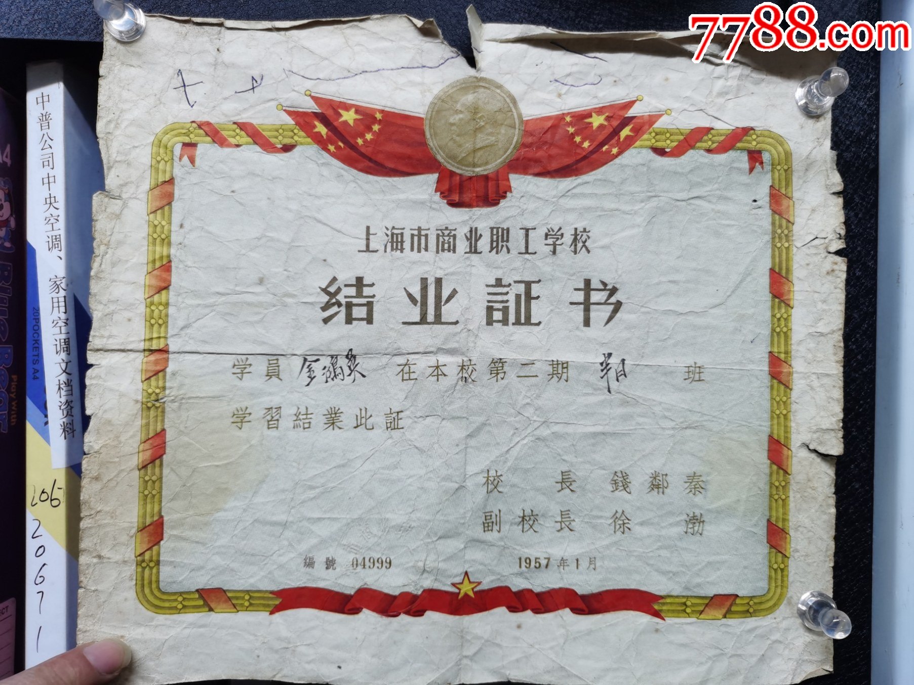 南京大學物理系就業報告_南京大學物理系就業報告_南京大學物理系就業報告