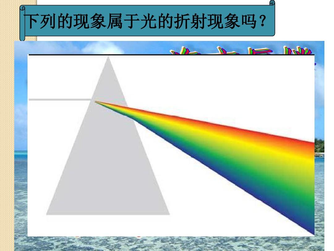 折射魚的實際位置_折射的示意圖_光的折射魚示意圖