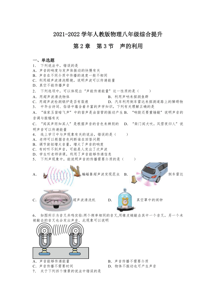 初中物理考試的時(shí)間_物理初中考試時(shí)間多少分鐘_初中物理考試時(shí)間