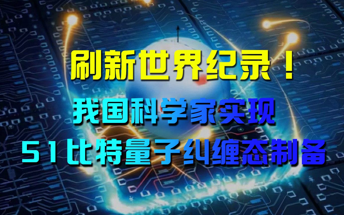 潘建偉量子通信衛(wèi)星_量子通信潘建偉_潘建偉 量子通訊