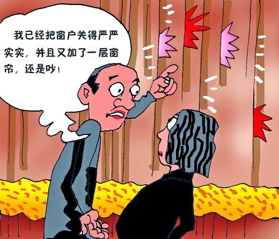 噪聲的危害與控制評課稿_噪聲的危害與控制優(yōu)秀教案_噪聲的危害和控制評課材料
