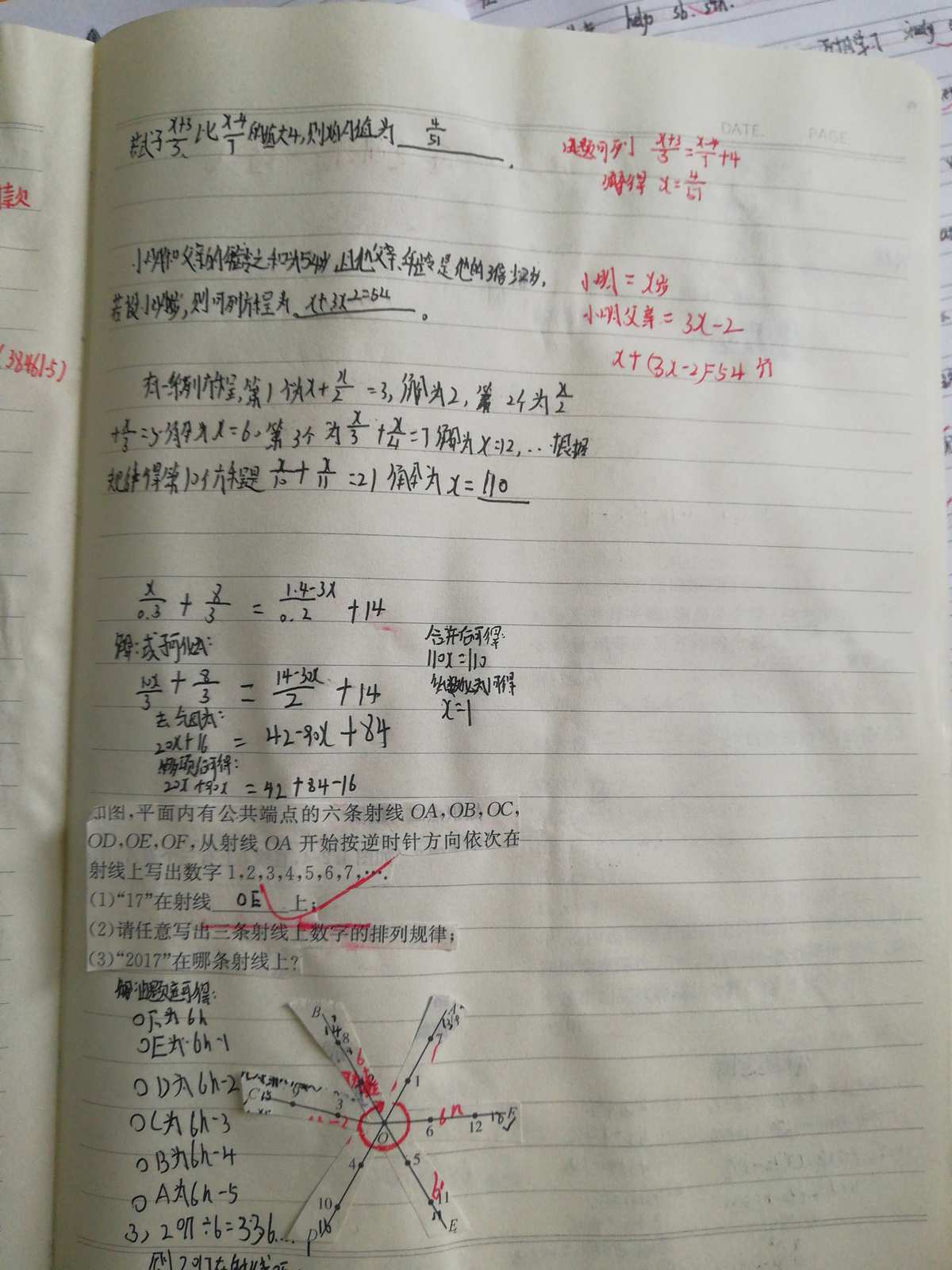 高中物理器材的選擇_高中物理新教材實驗器材_人教版高中物理實驗目錄及器材