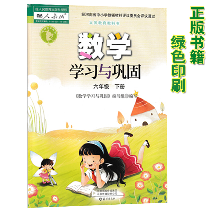 折射課件_折射教學設計_光的折射人教版教案