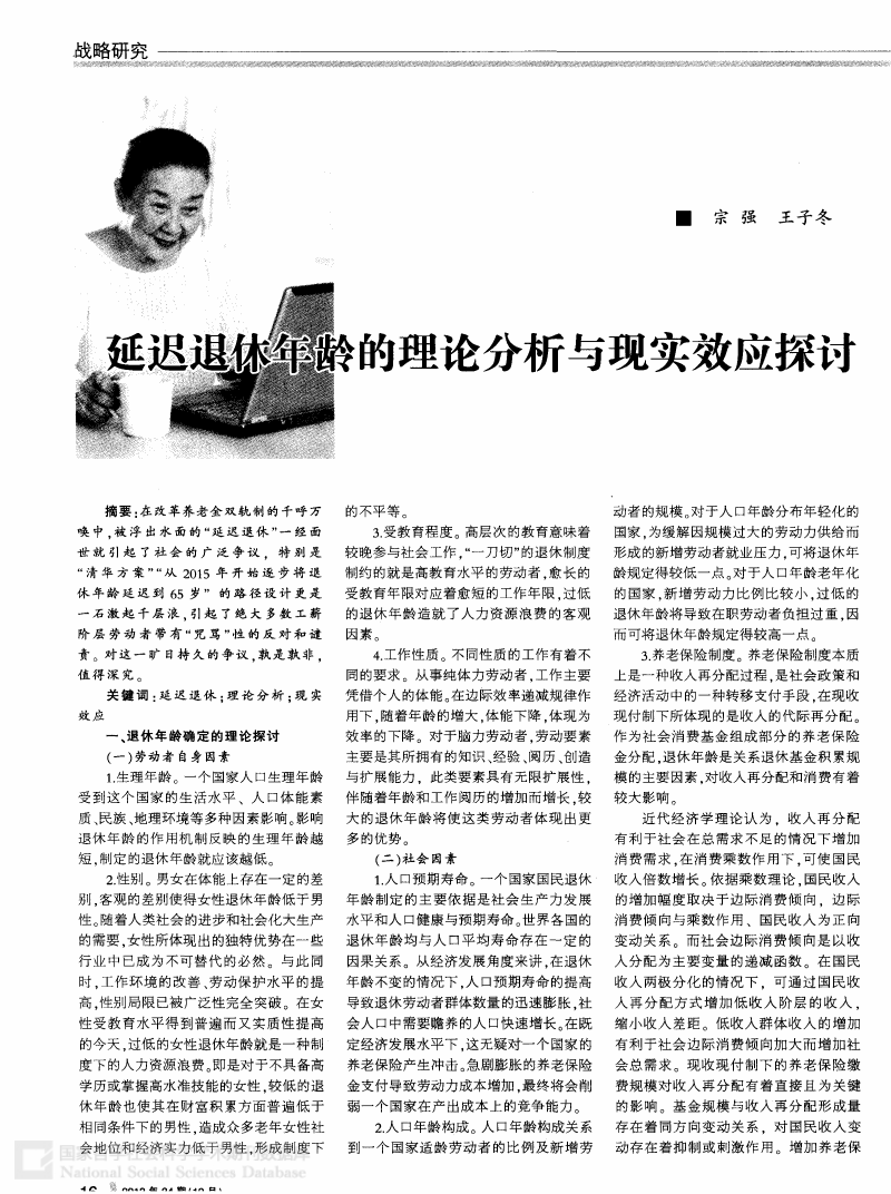清華大學物理實驗_清華物理實驗大學排名_清華大學實驗物理教學中心