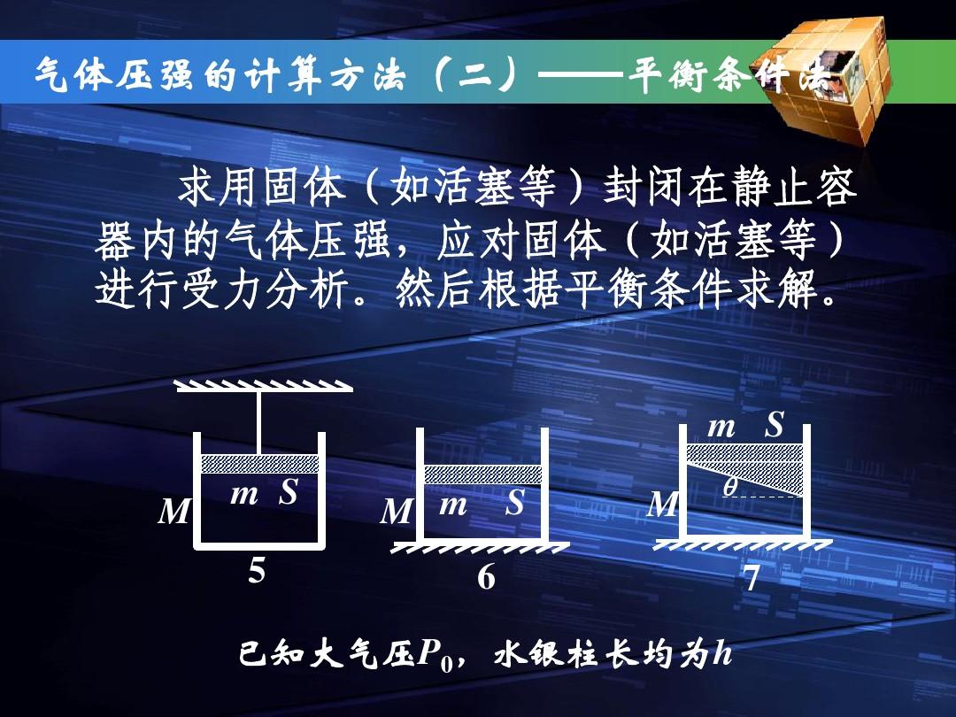 分子勢(shì)能_分子勢(shì)能_分子勢(shì)能