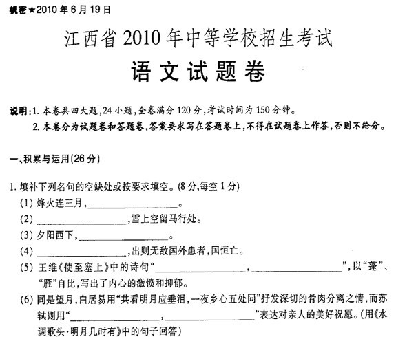物理高考最難的一年_高考物理難易程度_高考物理難度大