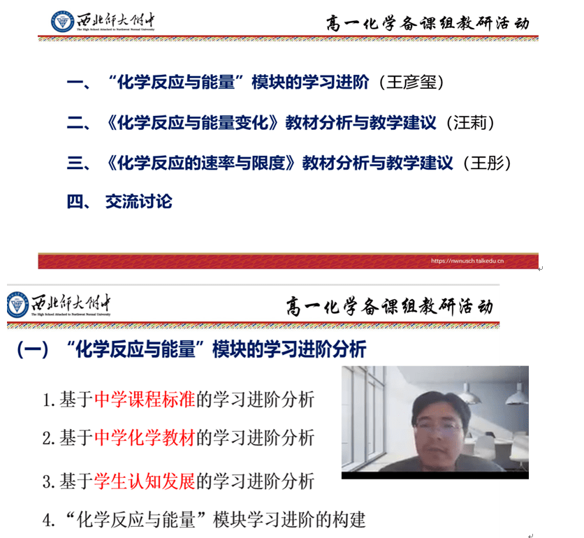 初三物理分子熱運動教案_初三物理分子熱運動教案_初三物理分子熱運動教案