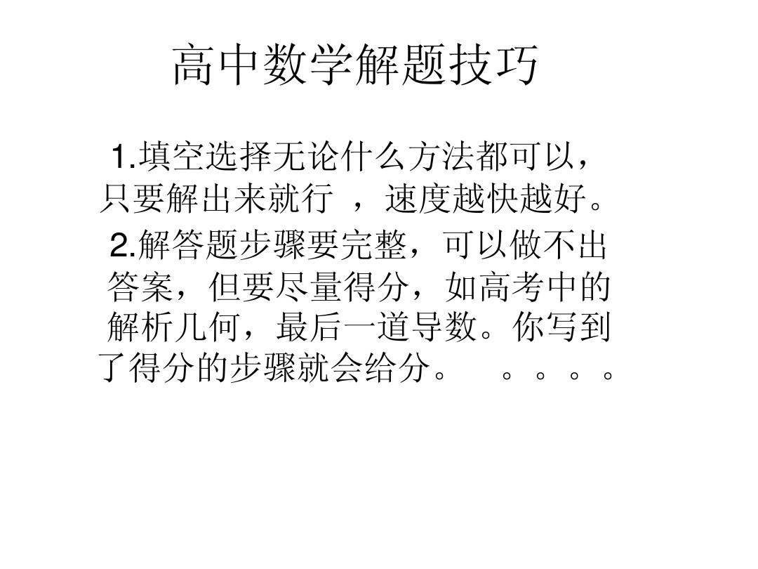 上海初中幾年級學物理_初中物理教師證好考嗎_初中物理怎么學好在十天內