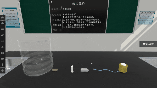 物理虛擬仿真實(shí)驗(yàn)的優(yōu)點(diǎn)缺點(diǎn)_物理虛擬仿真實(shí)驗(yàn)平臺(tái)系統(tǒng)_物理實(shí)驗(yàn)虛擬仿真資源開發(fā)