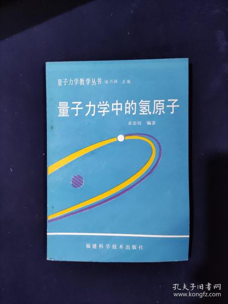 量子通訊儀qi_量子儀使用說明書_量子通信終端設備
