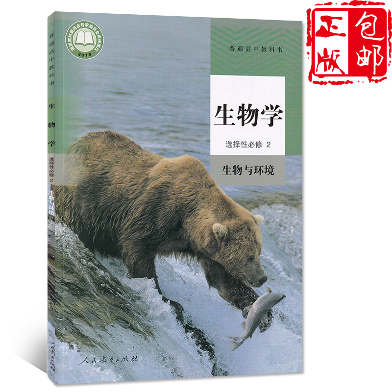 物理課聽課評價_物理課聽課評價_物理課聽課評價