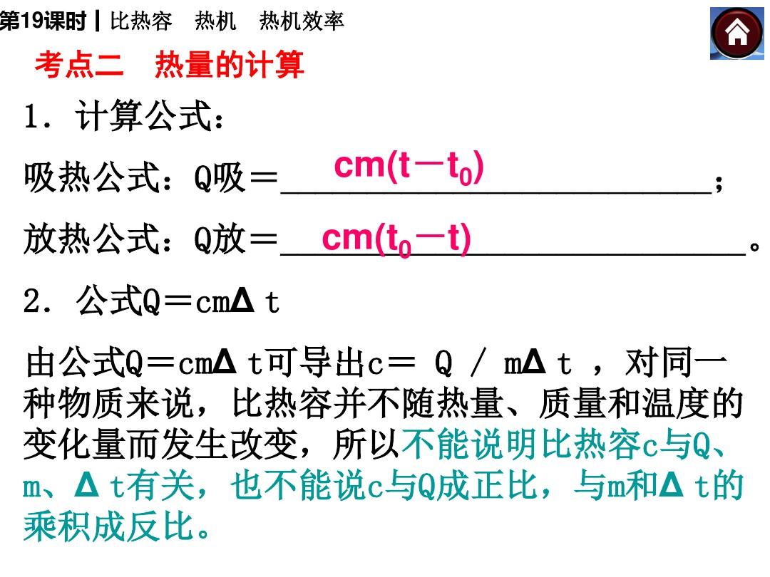 什么是熱機的效率概念_什么是熱機的效率概念_什么是熱機的效率概念