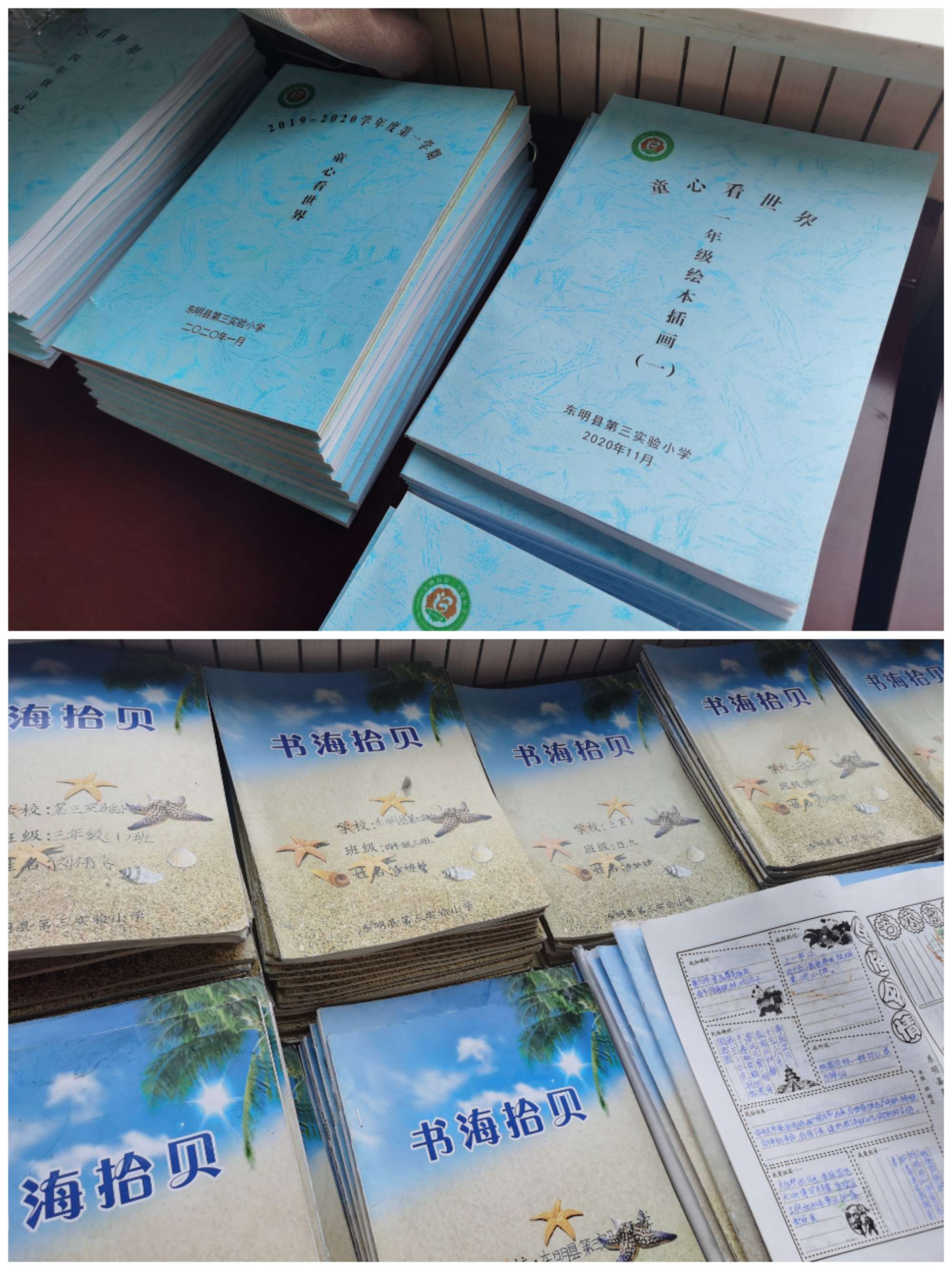 物理作業設計案例一等獎_物理作業設計優秀案例_物理作業設計
