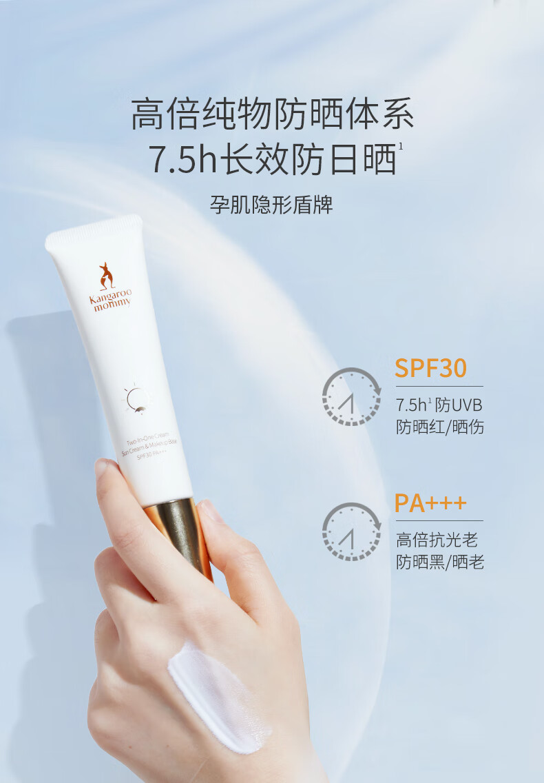 物理防曬霜和化學(xué)防曬霜的區(qū)別在哪里_防曬霜物理化學(xué)怎么區(qū)分_防曬霜化學(xué)物理區(qū)別大嗎