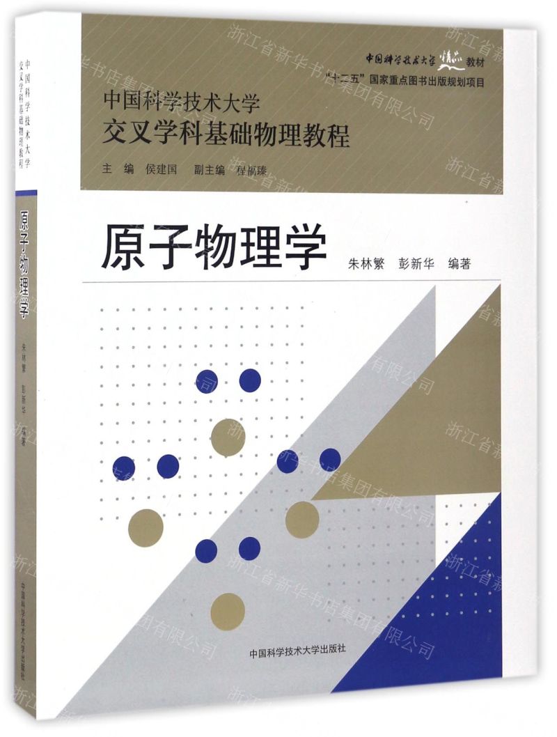 材料物理專業(yè)考研方向排名_材料物理專業(yè)考研方向排名_材料物理專業(yè)考研方向排名