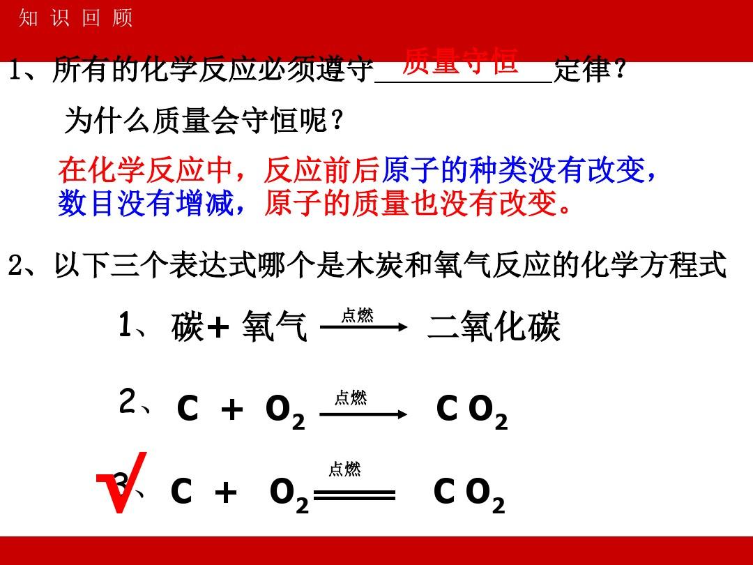 大學(xué)物理學(xué)_物理大學(xué)學(xué)科評估_物理大學(xué)學(xué)什么內(nèi)容