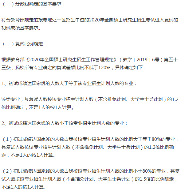 華中科技大學研究生招生信息_華中科技大學研究生招生信息_華中科技大學研究生招生信息