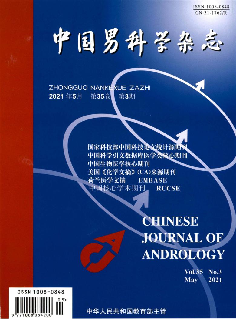 物理學(xué)學(xué)報_物理學(xué)報官網(wǎng)_《物理學(xué)報》