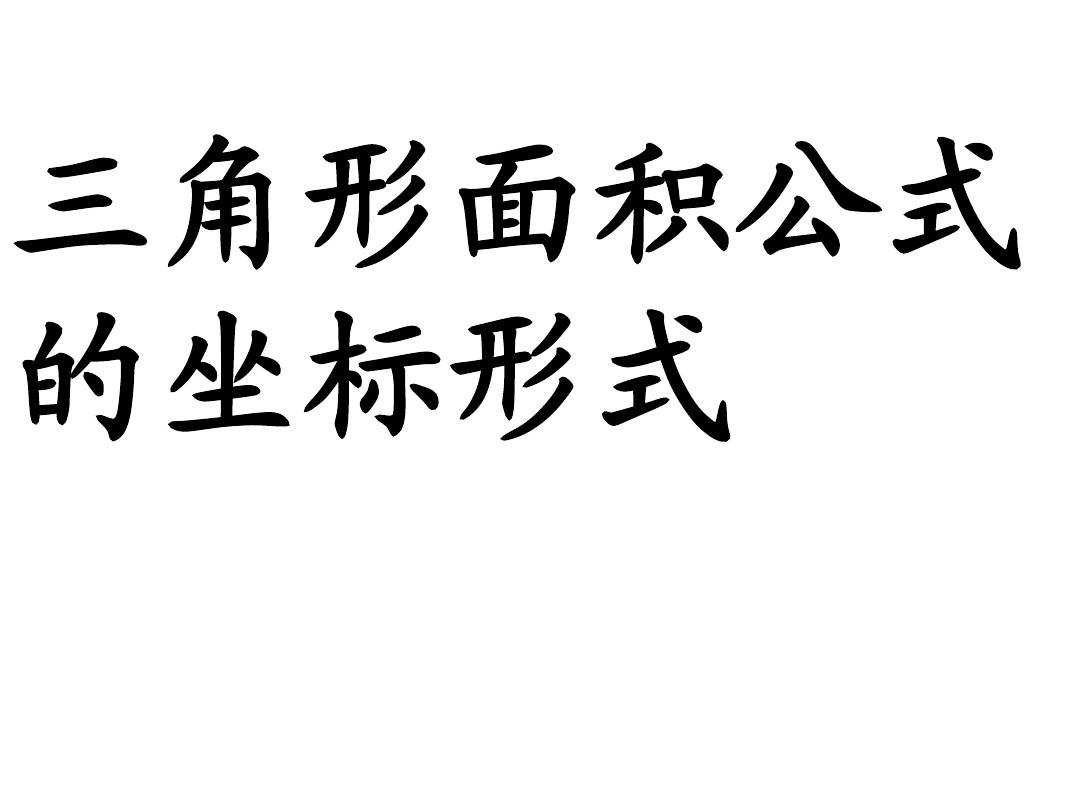 物理平行四邊形定則實驗結論_物理高一平行四邊形法則實驗_高中物理實驗平行四邊形實驗報告單