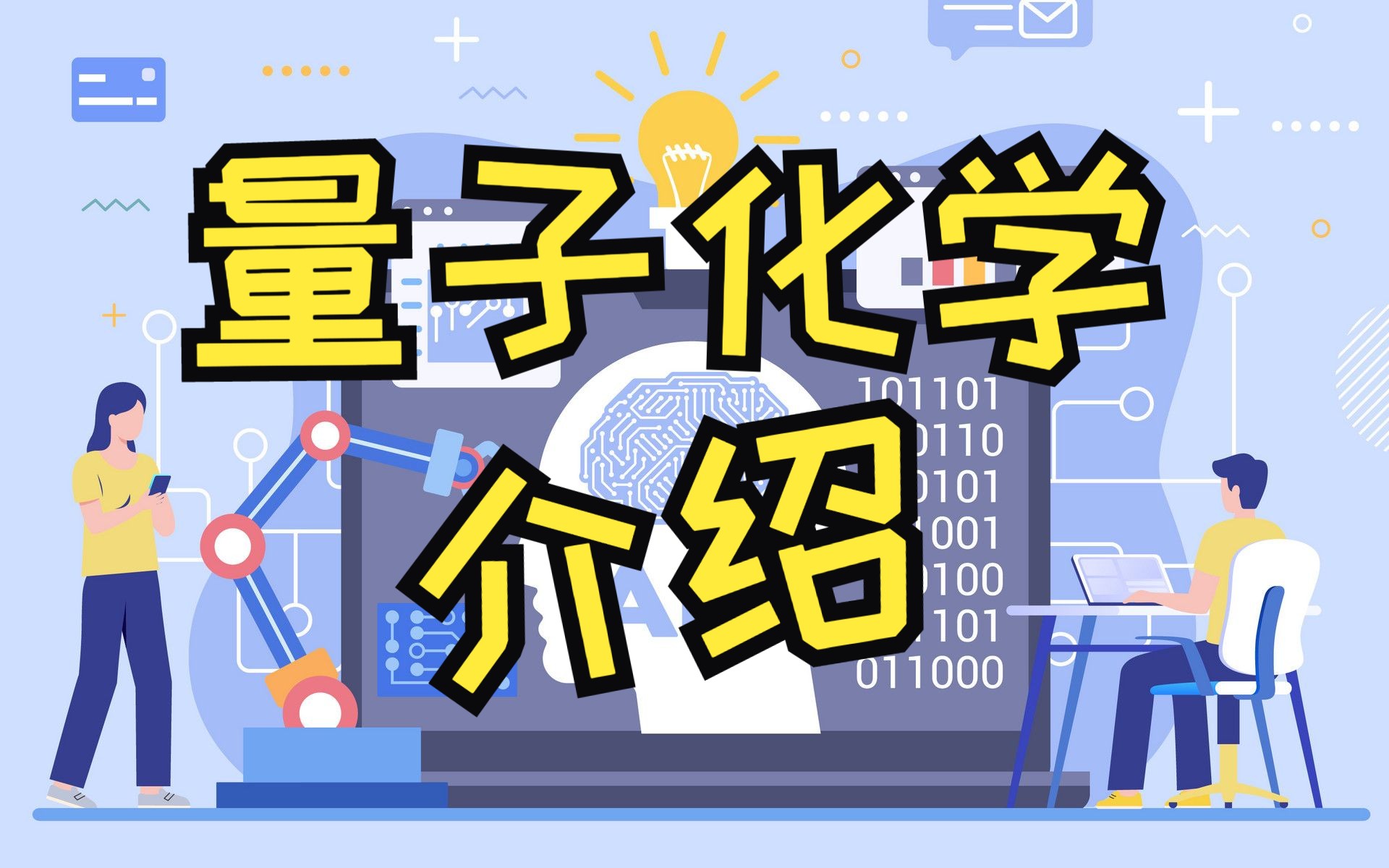 物理學(xué)專業(yè)英語考試_物理考試英語翻譯_物理專業(yè)英語考試試題