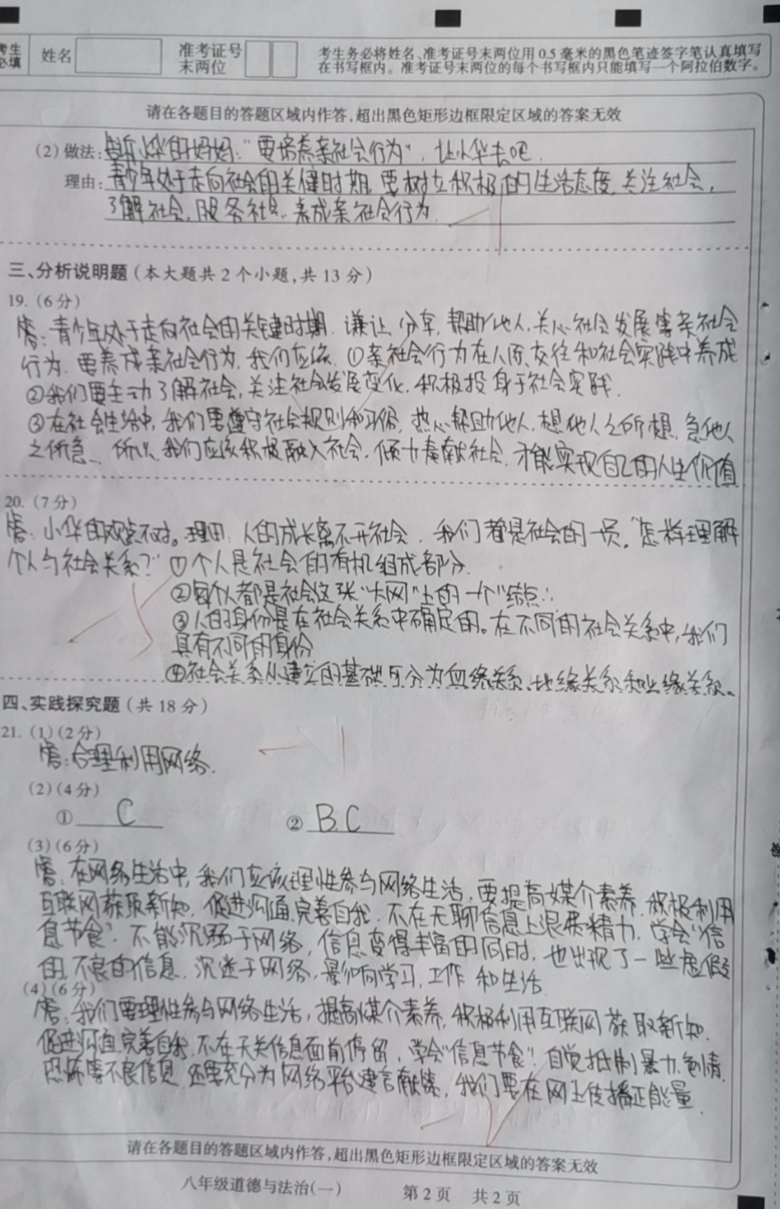 大學物理實驗論文怎么寫_大學物理實驗論文_大學物理畢業論文實驗類題目