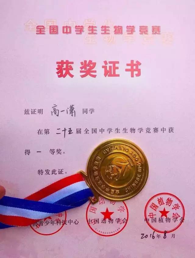競賽物理保送學校可以報什么_物理競賽可以保送哪些學校_物理競賽保送可以選專業嗎
