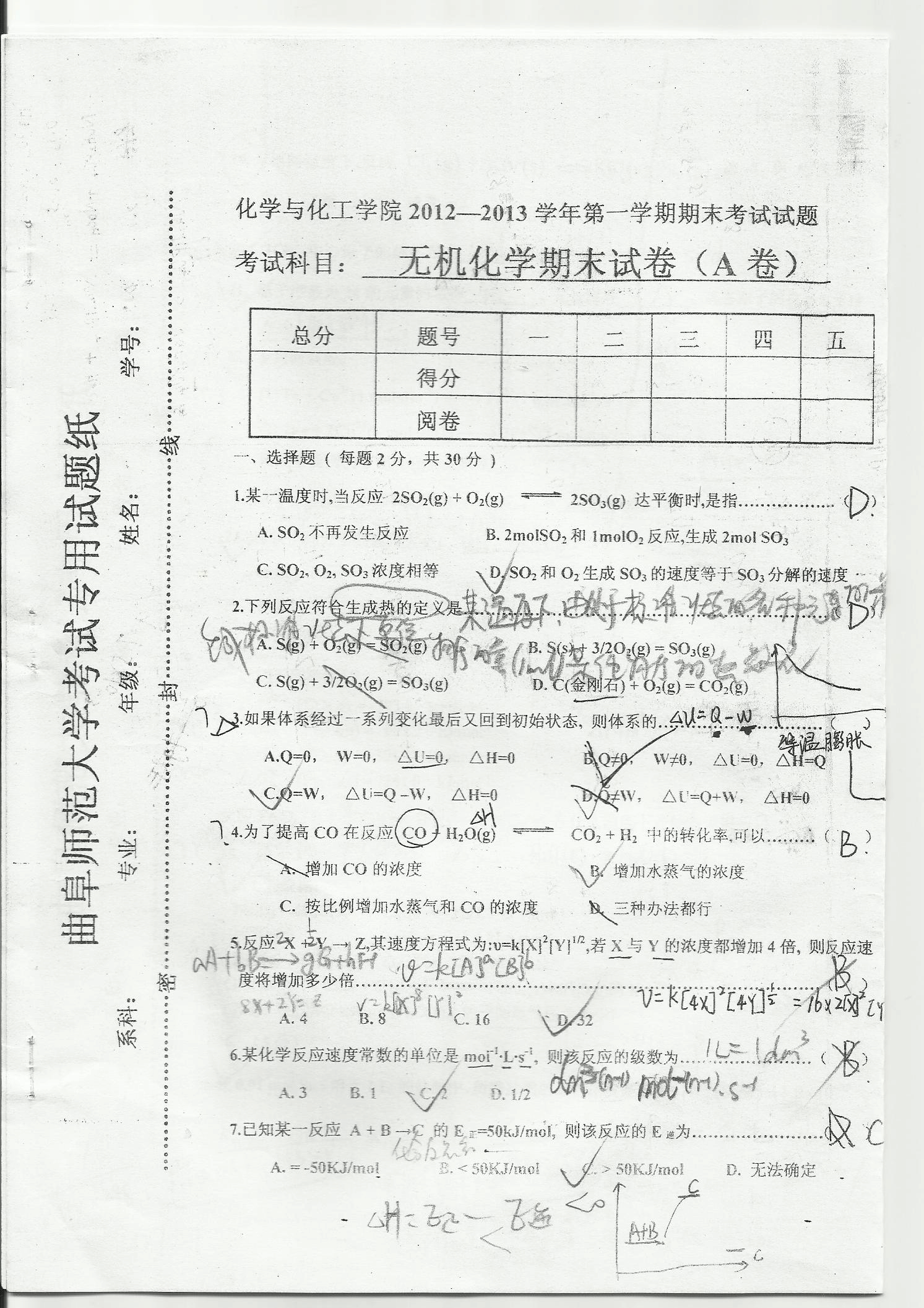 物理競賽貼吧_物理高中競賽_初中物理浮力競賽