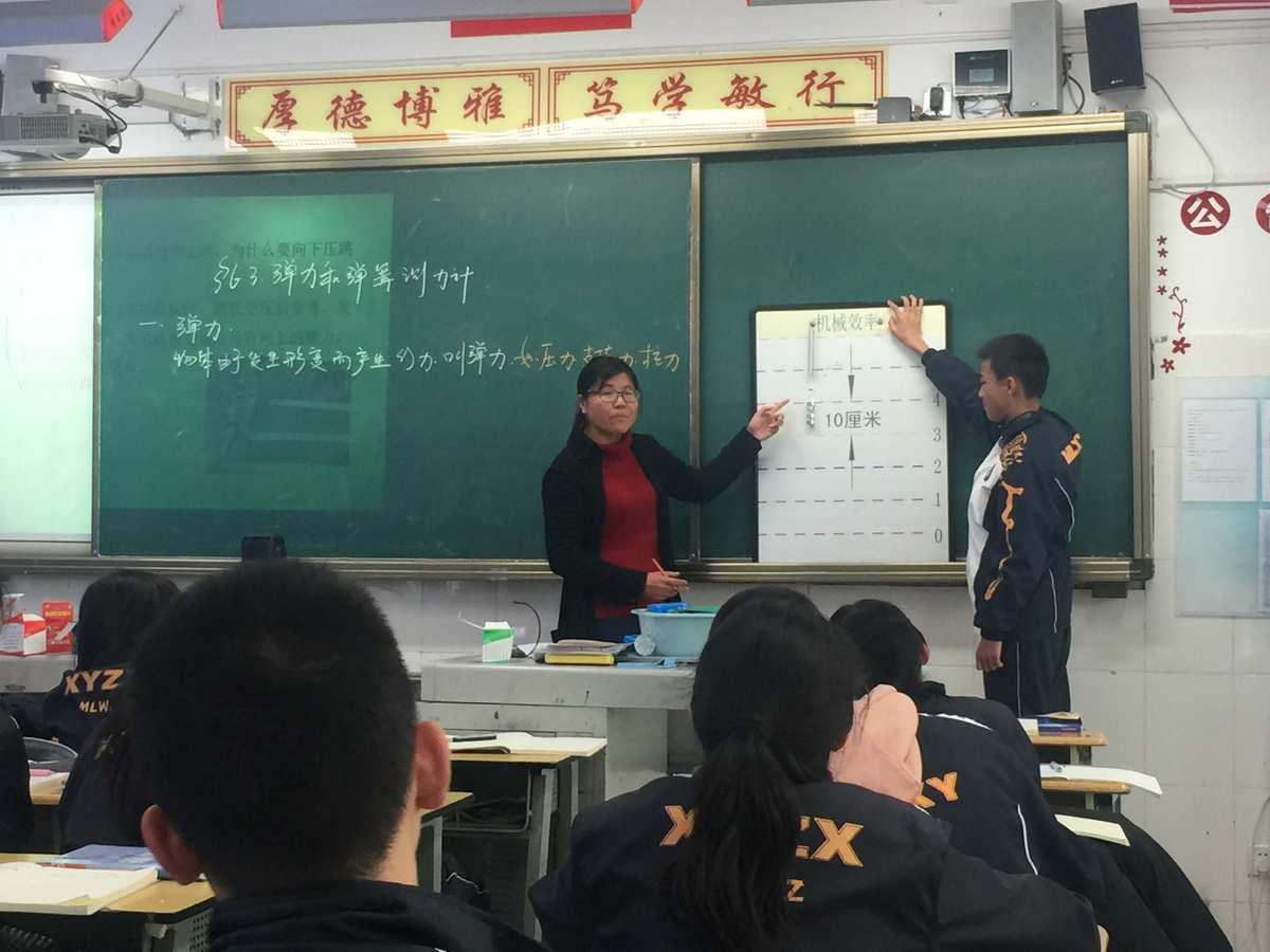 八年級物理二力平衡評課_物理力的平衡視頻_物理平衡力教學(xué)視頻