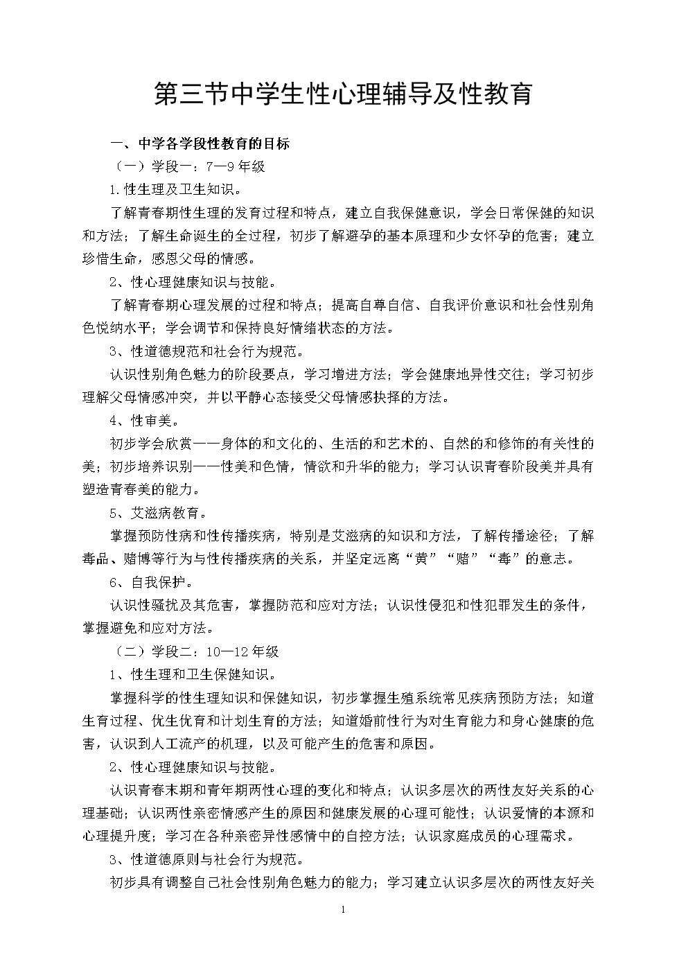 復(fù)旦大學(xué)物理系就業(yè)報(bào)告_復(fù)旦大學(xué)物理學(xué)專業(yè)的就業(yè)方向_復(fù)旦的物理專業(yè)怎么樣