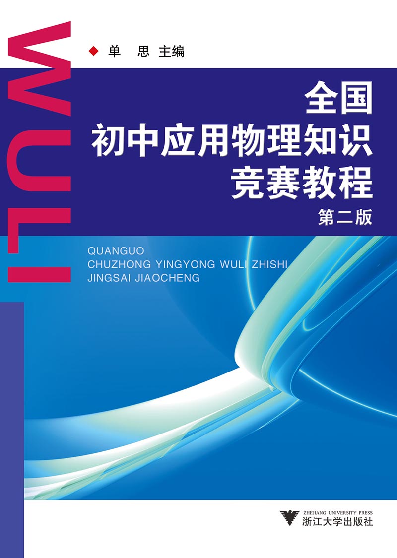物理專業前景報告_物理專業前景分析_物理系就業方向與前景