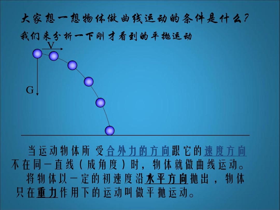 快慢教案幼兒園_運動的快慢教學(xué)建議_運動的快慢教具