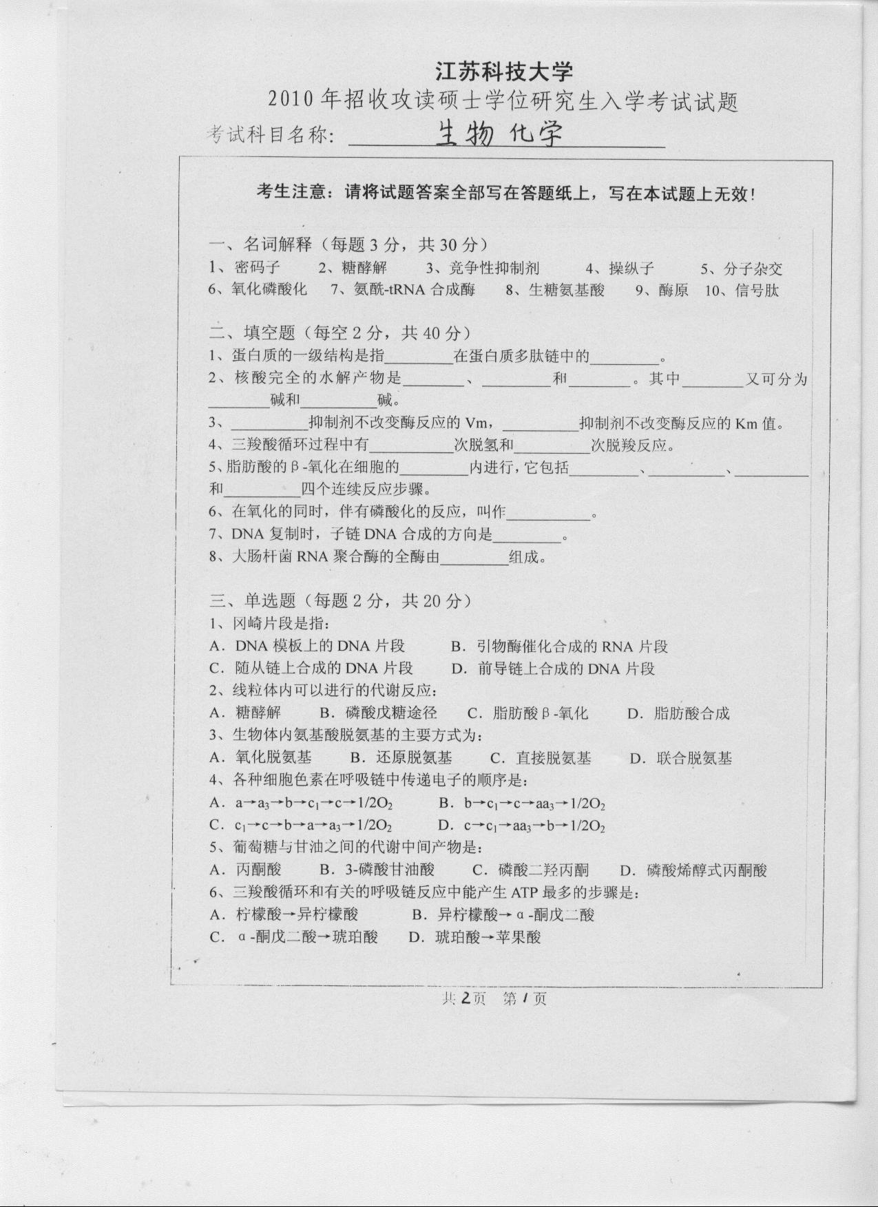 物理專業轉什么專業好考研_物理專業考研轉專業方向有哪些_本科物理研究生轉專業