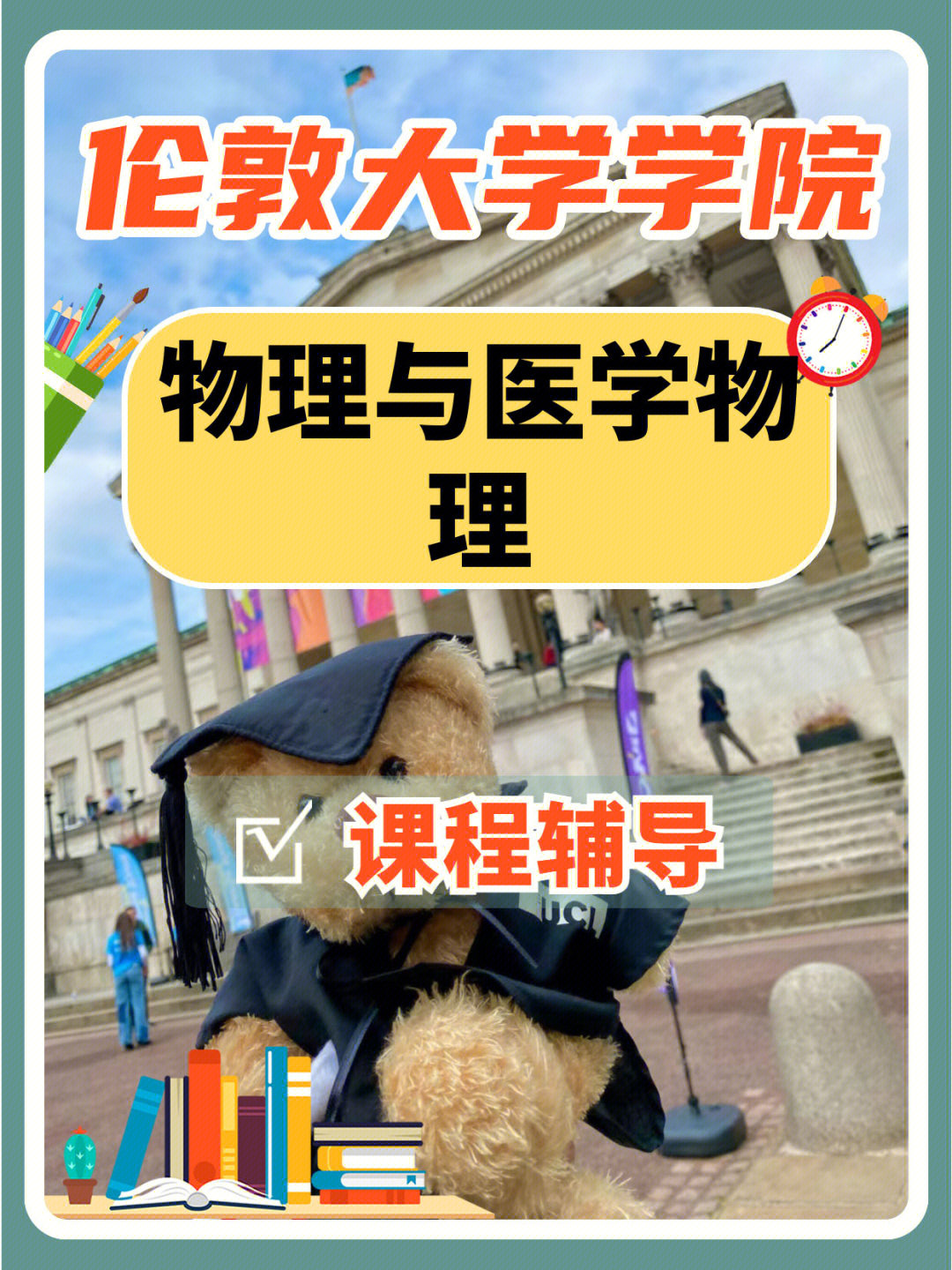 神獸物理圖片學生版_物理學四大神獸圖片_神獸圖文