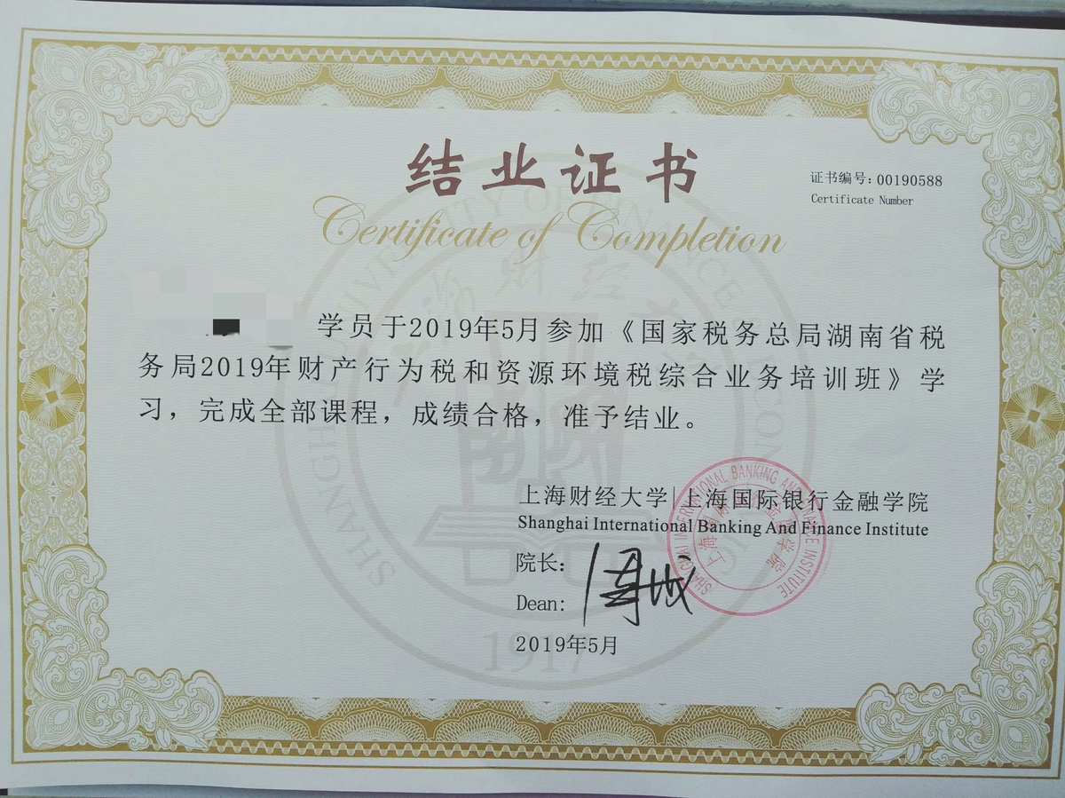南京大學物理系就業報告_南京大學物理系就業報告_南京大學物理系就業報告