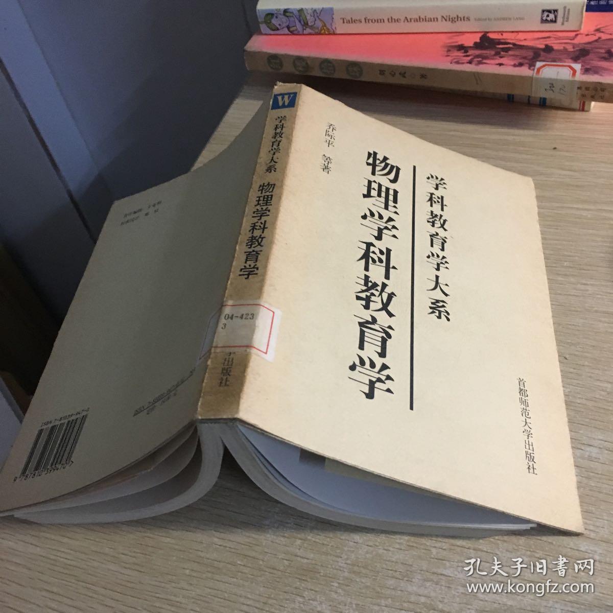 數學物理系就業方向與前景_數學物理系就業方向與前景_數學物理系就業方向與前景