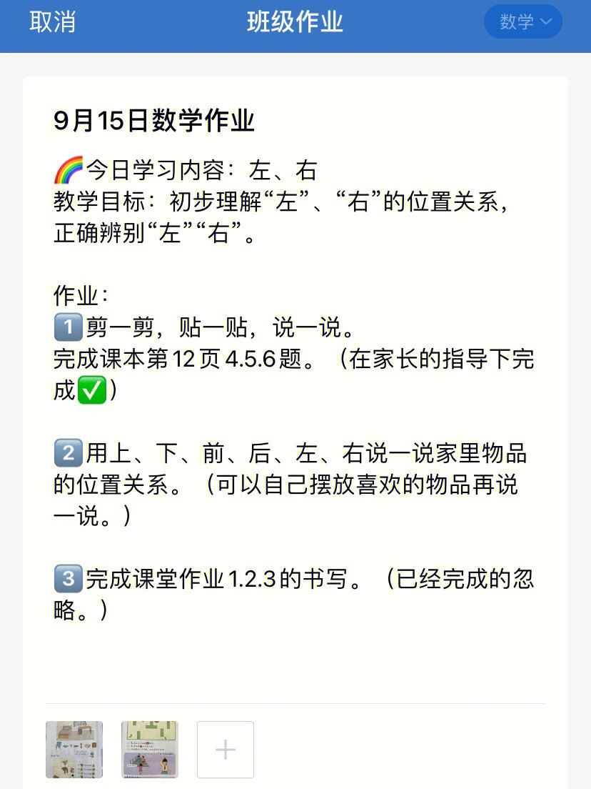 物理教科書人教版_八年級物理電子書教科版_物理教材電子版