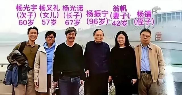 楊振寧財(cái)產(chǎn)分配_楊振寧遺產(chǎn)分配終于敲定_楊振寧的遺產(chǎn)分配