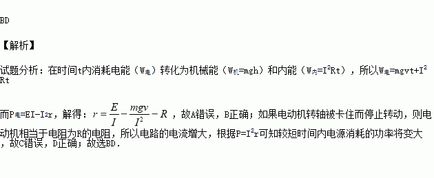 機(jī)械效率公式有用功_機(jī)械效率公式w有怎么求_機(jī)械效率公式f