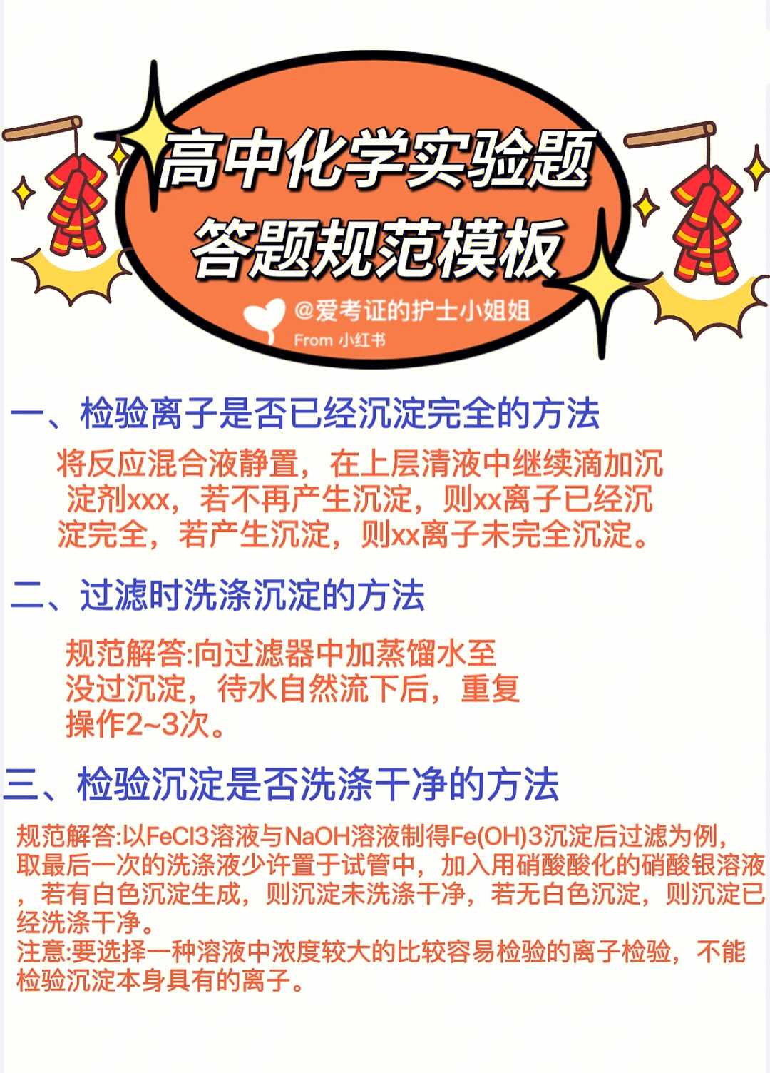 暑假活動(dòng)實(shí)踐與思考答案八年級(jí)下冊(cè)物理_物理實(shí)踐教學(xué)_物理實(shí)踐作業(yè)