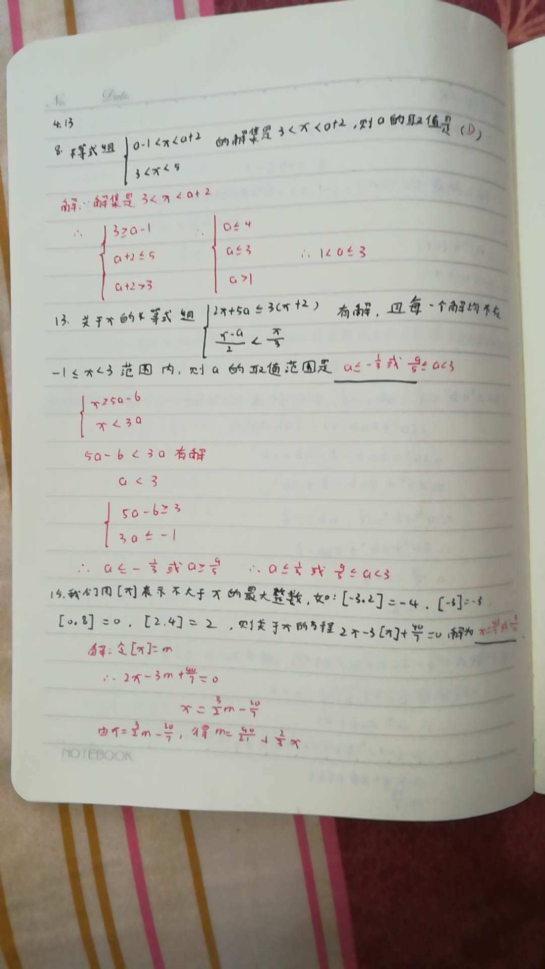 中考物理成績(jī)分析總結(jié)與反思_初中物理中考成績(jī)分析_中考物理初中成績(jī)分析怎么寫