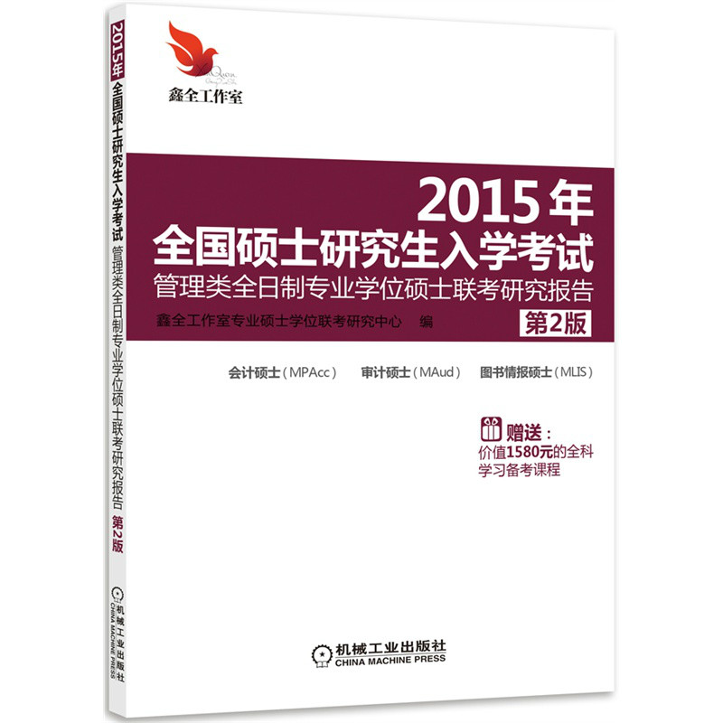 清華招生物理系大學(xué)簡(jiǎn)章官網(wǎng)_清華招生物理系大學(xué)簡(jiǎn)章圖片_清華大學(xué)物理系招生簡(jiǎn)章